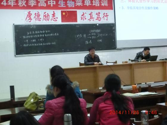 阳冰老师评课