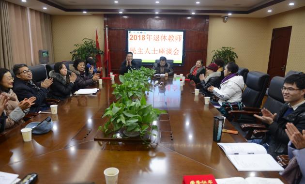 会议现场