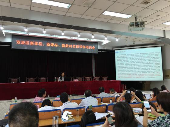 林蔚主编做介绍