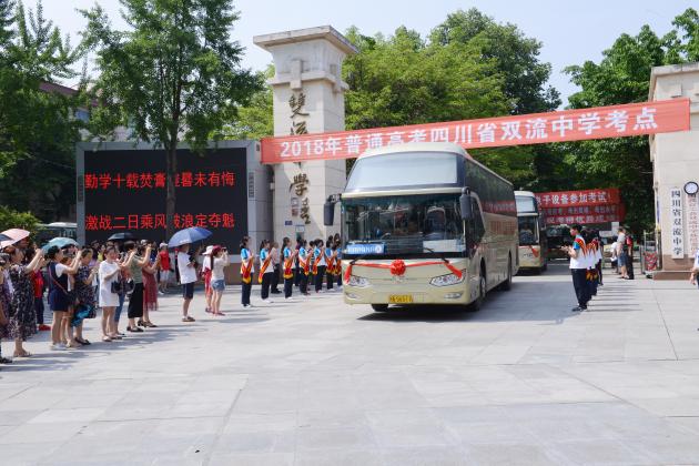 高一学子秉承惯例为学长壮行助威