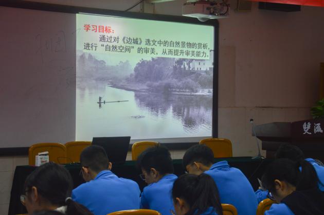 秦雪娇老师教学现场