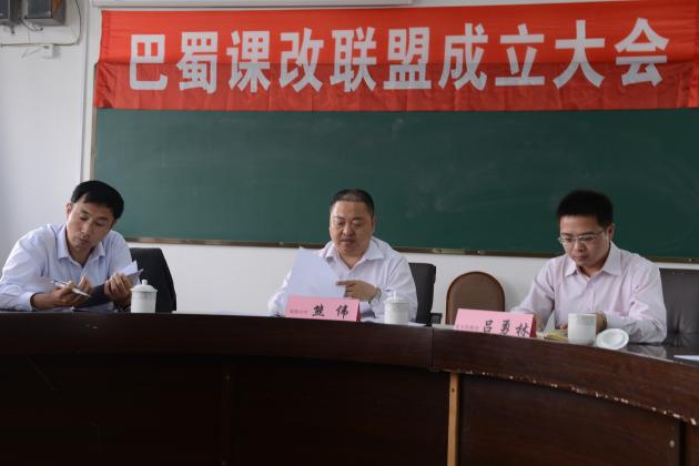 双流中学校长熊伟致辞