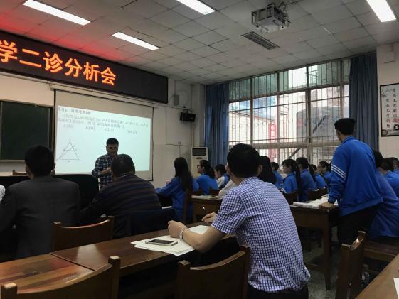 会议现场