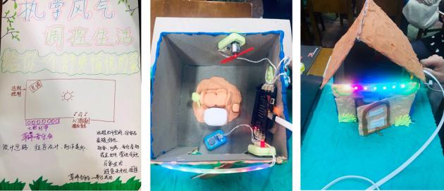 参训教师作品