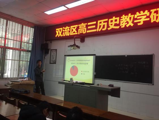 艺体中学张王斌老师做讲座