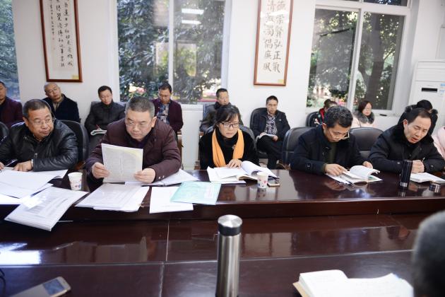 研培中心主任邱刚田主持会议