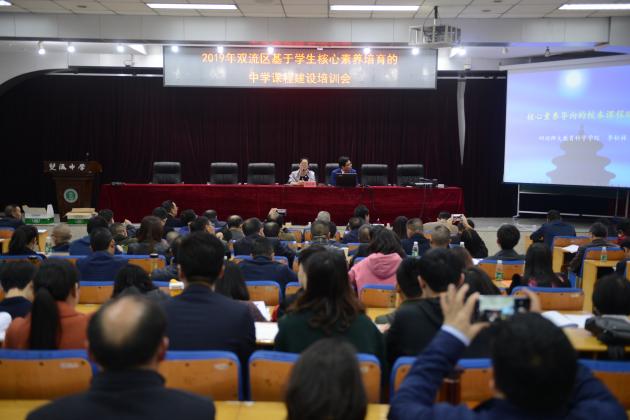 会议现场