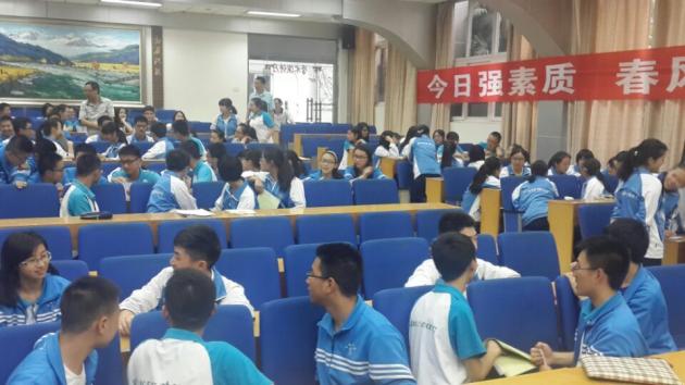双流中学尖子生积极交流