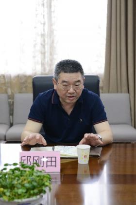 邱刚田主任讲话