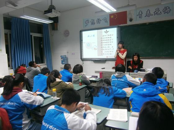 志愿者给同学们讲血液知识