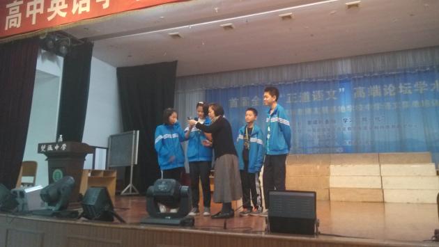 现场互动