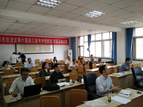 老师认真的倾听