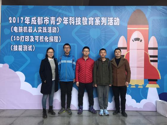 比赛现场留念