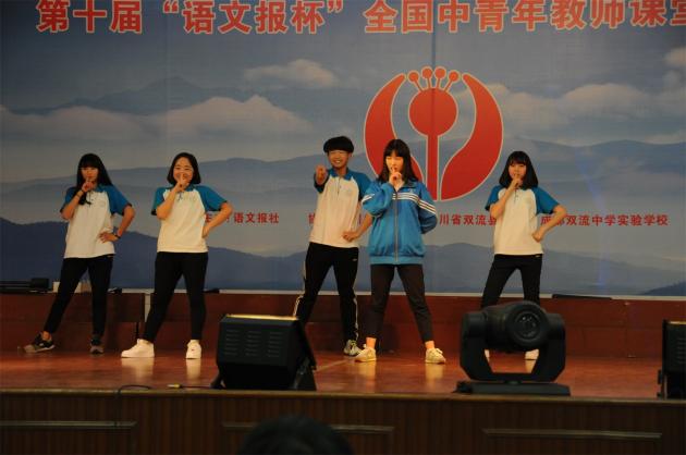 舞蹈社学生表演