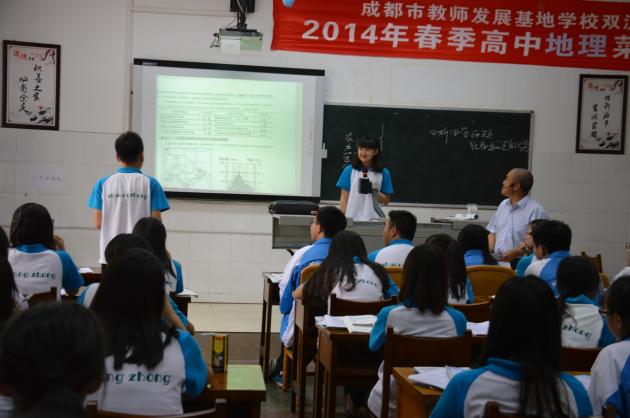 张华春老师上示范课