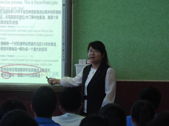 历史组王秋月老师献课