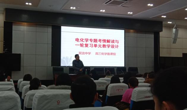 徐聪老师做讲座