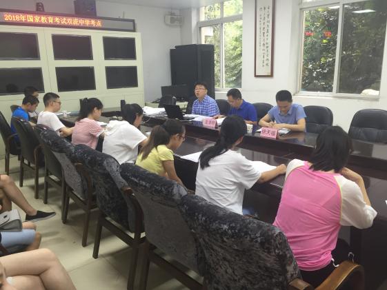 中英空间科学教育与研究合作2018年第3期学习班行前会