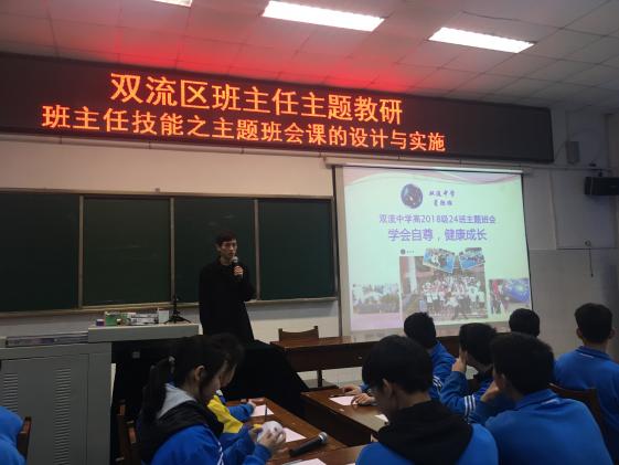 伍贤军老师授课