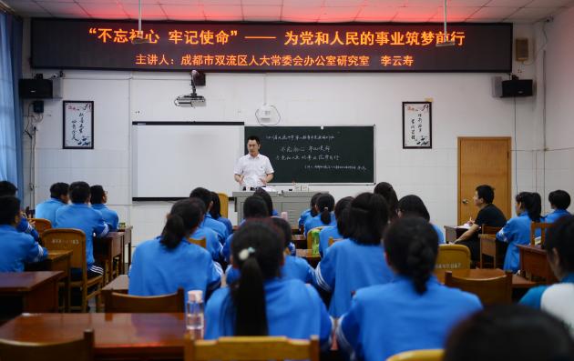 李云寿老师授课