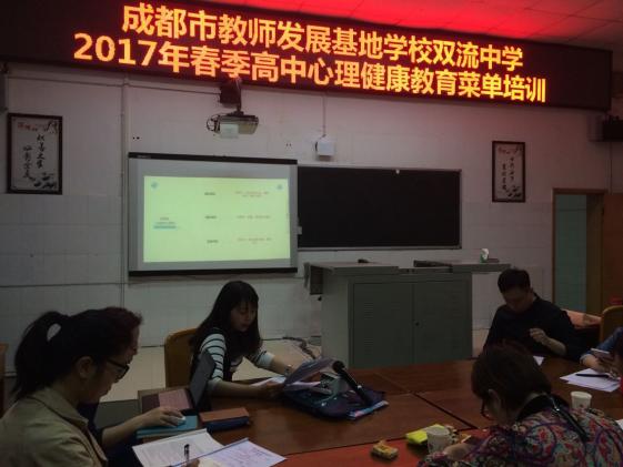 张平秋老师分享