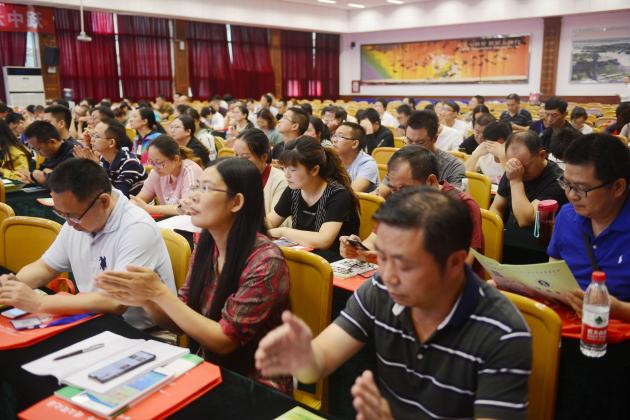 参会老师认真聆听