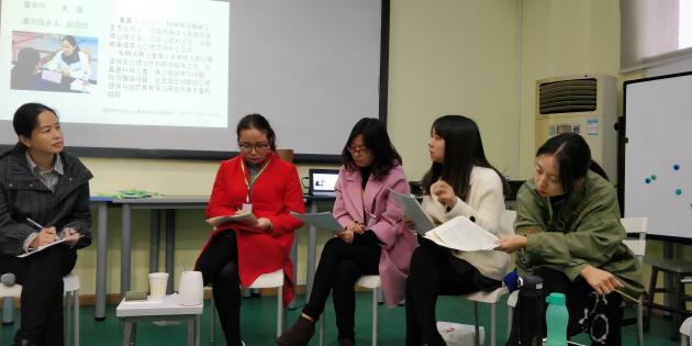 老师们发表看法