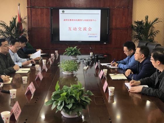 会议现场
