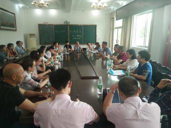 与富顺二中老师进行座谈