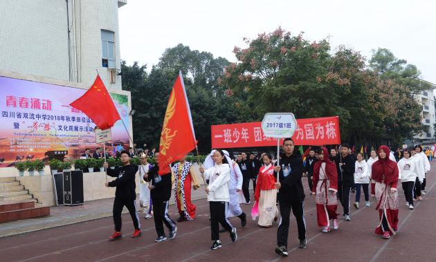 展现“一带一路”的民族文化