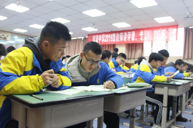 学生合作探究