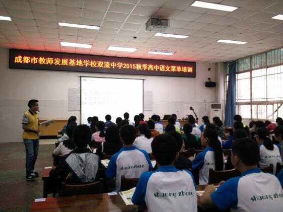 熊治海老师上示范课