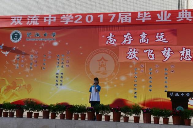代丽君同学演讲