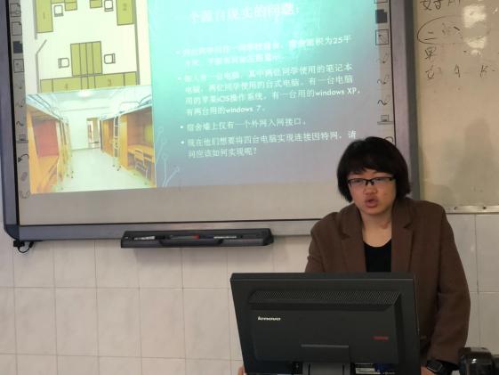 陈觅老师分享集体备课内容