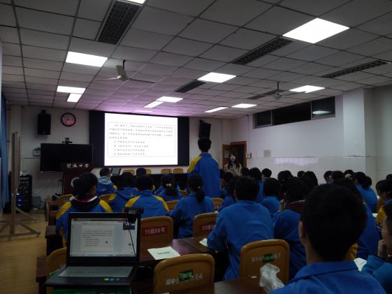 历史菜单培训双流中学现场