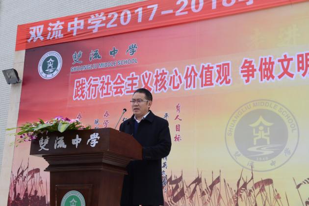 教师代表崔正淳老师作演讲