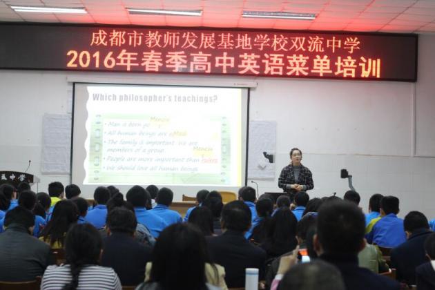 张燕君老师授课