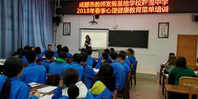 图片四：陈丽萍老师展示课
