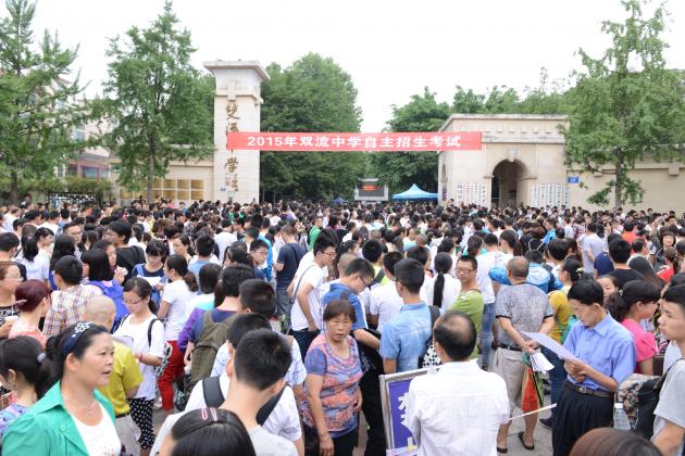 校门外等候进场的考生和家长