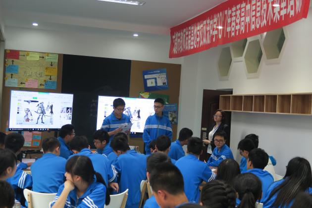 同学作汇报交流