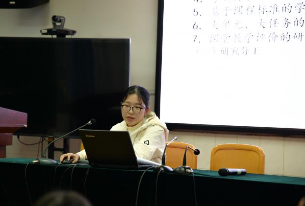 图片6 双流中学数学组青年教师李莎莎作开题报告