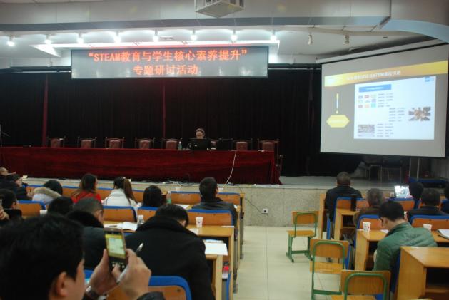 双流中学信息中心教师陈觅做汇报讲座