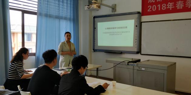 伍林老师分享沙盘游戏学习经验