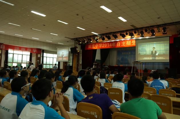 同学们正在观看微电影