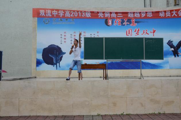 海枫演讲现场1