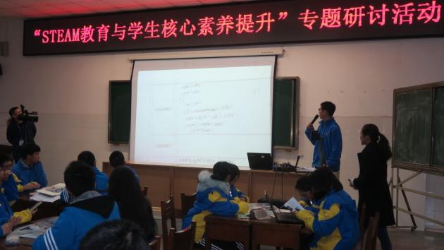学生展示成果