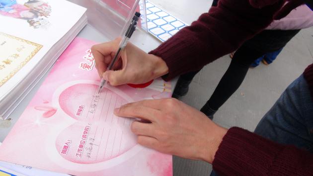 我校老师郑鹏为巴塘学生写下祝福