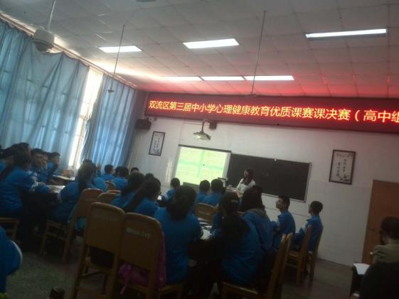 棠外张平秋老师在决赛现场