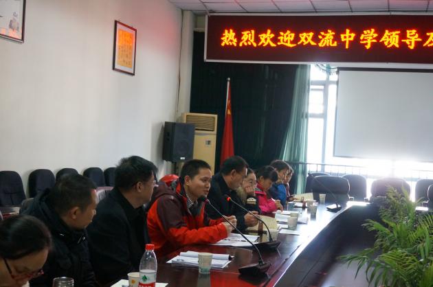 徐天福副校长介绍双流中学