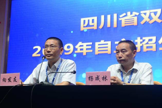 杨成林主任介绍今年的政策